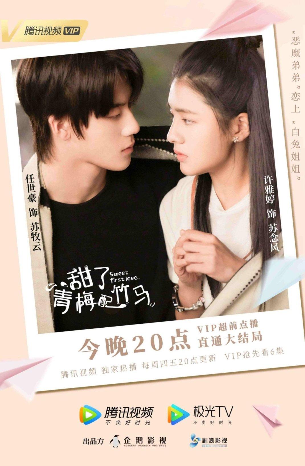 异次元战姬